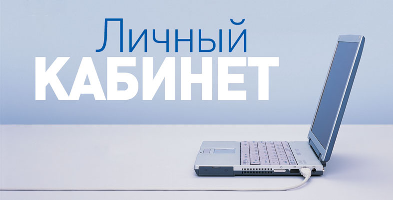 HR-заявки HR-заявки