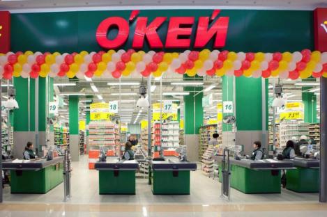 Гипермаркеты «О’КЕЙ» переходят на систему БОСС-Кадровик Гипермаркеты «О’КЕЙ» переходят на систему БОСС-Кадровик