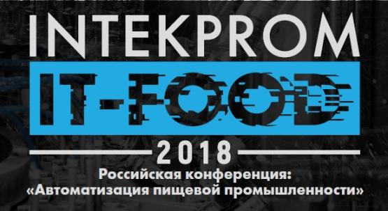 Автоматизация пищевой промышленности Автоматизация пищевой промышленности