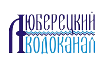Люберецкий водоканал.jpg Люберецкий водоканал.jpg
