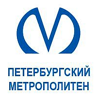 ГУП "Петербургский метрополитен" ГУП "Петербургский метрополитен"