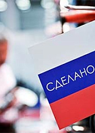 HR-ядро крупной компании: как обеспечить полнофункциональную автоматизацию с системой «БОСС» HR-ядро крупной компании: как обеспечить полнофункциональную автоматизацию с системой «БОСС»