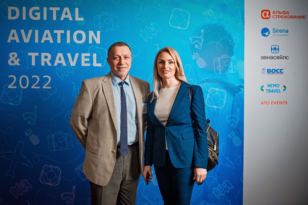 Мария Ермак и Евгений Кучик Мария Ермак и Евгений Кучик, Digital Aviation & Travel Forum